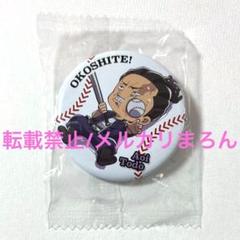 2025年最新】東堂葵グッズの人気アイテム - メルカリ