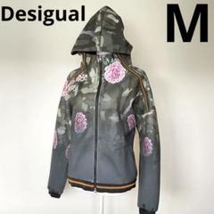 全国送料無料・イイ店 2025年最新】desigualパーカーの人気アイテム メルカリ - ジャケット・アウター