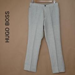 メンズ HUGO BOSS ヒューゴボス 50 麻100 薄手 パンツ