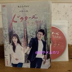【激レア韓流ドラマ】恋するキムチ　韓流ドラマ　DVD Amazon.co.jp: 恋するキムチ(通常盤) [DVD] : 貫地谷しほり