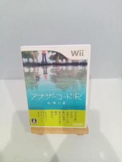 wiiアナザーコードR 記憶の扉