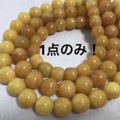 xh909/SALE！天然石◇ジェイドmix3連