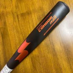 未使用　SSK硬式用金属製バッド スーパーコンドルLF II 83cm/900g