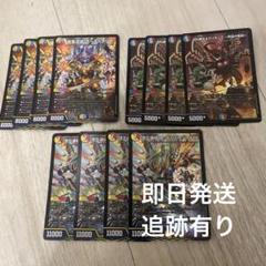 人気便利グッズ デュエマ ドラゴン娘 3種セット 各4枚 サーディクリカ デュエルマスターズ