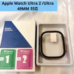 Apple Watch Ultra 2 Ultra 49MM 対応 保護カバー