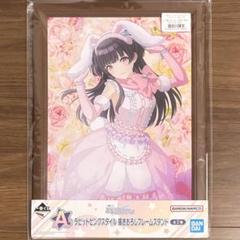 2025年最新】一番くじ アイドルマスター 黛冬優子の人気アイテム