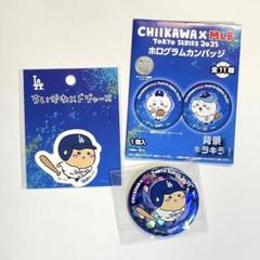2025年最新】ちいかわ mlb くりまんじゅう 缶バッジの人気