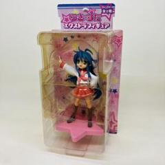 2025年最新】らきすた エクストラフィギュアの人気アイテム - メルカリ