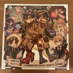 2025年最新】地縛少年花子くん 17巻の人気アイテム - メルカリ