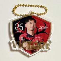 鹿島アントラーズ 勝利時限定 箔押しアクリルキーホルダー 25 小池龍太