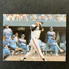 2025年最新】プロ野球カード王貞治1977年の人気アイテム - メルカリ