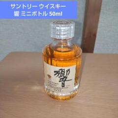 2025年最新】50ML 響の人気アイテム - メルカリ