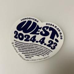 ジャニーズWEST WEST. 会場限定ステッカー　  広島　4枚 ジャニーズWEST WEST. 会場限定ステッカー 広島4枚