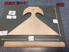 古い琵琶◆薩摩琵琶◆スタンド付き◆24-12-19-04 Yahoo!オークション -「薩摩琵琶」(楽器、器材) の落札相場