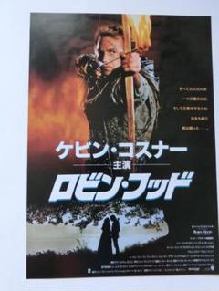 ロビンフッド ケビンコスナーの中古 未使用品 メルカリ