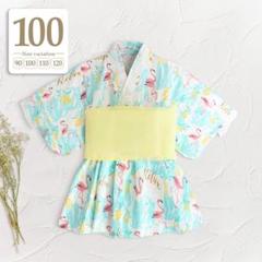 100フラミンゴ〔浴衣ワンピース〕ドレス兵児帯2点セット子供ベビー女の子七夕和服