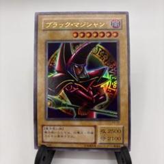 遊戯王 ブラックマジシャン (ウルトラ) P4-02 枠ズレ