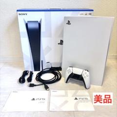 2025年最新】ps5 本体 1100の人気アイテム - メルカリ