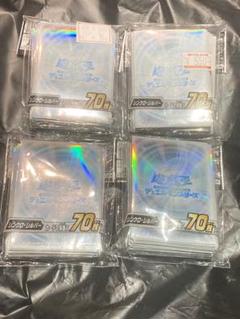 遊戯王 クリスタルクリアウィング・オーバー・シンクロ
