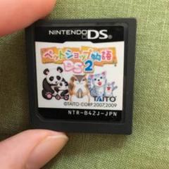DSソフト ペットショップ物語