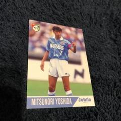 90s当時物訳あり激レア品日本代表adidasユニフォーム吉田光範