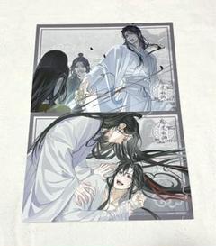 魔道祖師　ランチョンマット　非売品 魔道祖師 The キャラカフェ ランチョンマット 7枚セット
