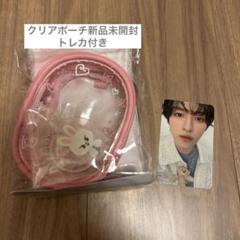 フィリックス①⭐️StrayKids SKZOO クリアポーチ ペンミ 新品未