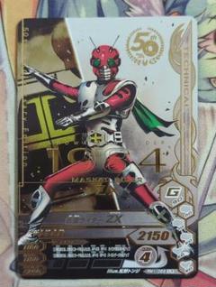ガンバライジング 仮面ライダーZX LR RM1-069 - メルカリ