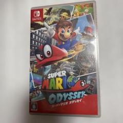 スーパーマリオ オデッセイ