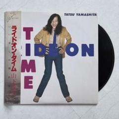 山下達郎 RIDE ON TIME レコード - メルカリ