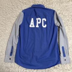 【A.P.C.】アーペーセー M シャツ 長袖 ブルー ストライプ