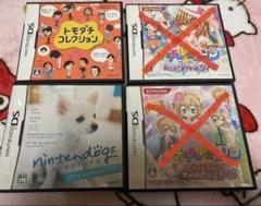 DSカセット