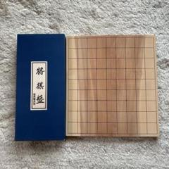 2025年最新】将棋盤 古いの人気アイテム - メルカリ