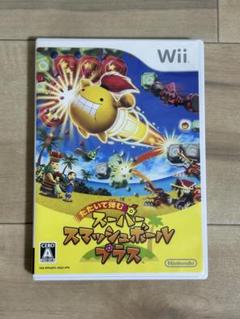 スーパースマッシュボールプラス Wii