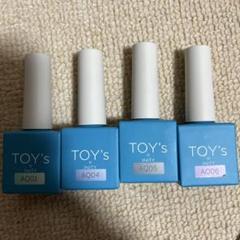 トイズバイアイニティ TOKYO SPICE 新品　未開封 □TOY's×INITY(トイズバイアイニティ)商品一覧 / NESオンライン