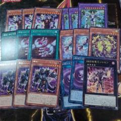 遊戯王カードドゥームオブディメンションズ デッキパーツ まとめ売り3