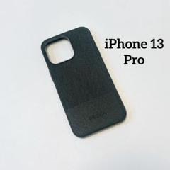 PROXA プロクサ iPhone 13 Proケース MagSafe 黒