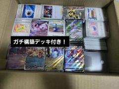 ポケモンカード リザードンExデッキ 付き 引退品 大量 まとめ売り ポケモンカード リザードンExデッキ 付き 引退品 大量 まとめ売り