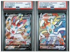 2025年最新】ポケモンカードhrまとめ売りの人気アイテム - メルカリ