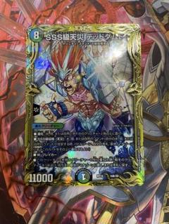 2025年最新】デドダム bの人気アイテム - メルカリ