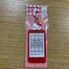 【新品未使用】ハローキティ カスタムカードケースまいぱちるん　ワイドケース
