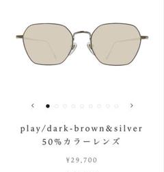 Re:see リシー　サングラス　ライトカラーレンズ match/clear brown ライトカラーレンズ – Re:See