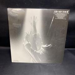 尾崎豊/LP/アナログ/太陽の破片 Amazon.co.jp: 太陽の破片 (アナログ): ミュージック