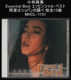 松任谷由実 作詞 小林麻美 CD プロモ 非売品 SONY 1987年 レア盤 松任谷由実 プロデュース作品】小林麻美『Grey』（1987年3月21日