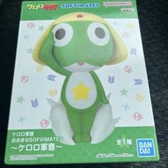 ケロロ軍曹 おおきなSOFVIMATES～ケロロ軍曹～ - メルカリ