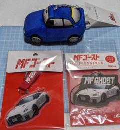 頭文字D ぬいぐるみセット Amazon.co.jp: 頭文字D イニシャルD ぬいぐるみ マスコット 藤原