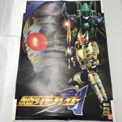 仮面ライダーブレイド　ポスター