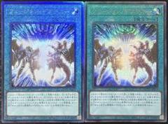 遊戯王　フュージョン・デステニー　アルティメットレア　レリーフ　英語　3枚セット m44681223113_1.jpg?1746543957