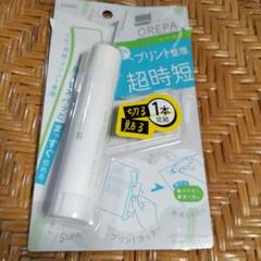 プリントカッター 青いのり色消る 1本で完結のサムネイル