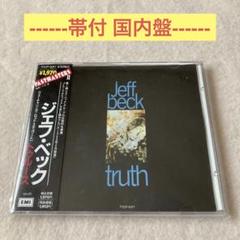 2025年最新】TRUTH JEFF BECKの人気アイテム - メルカリ